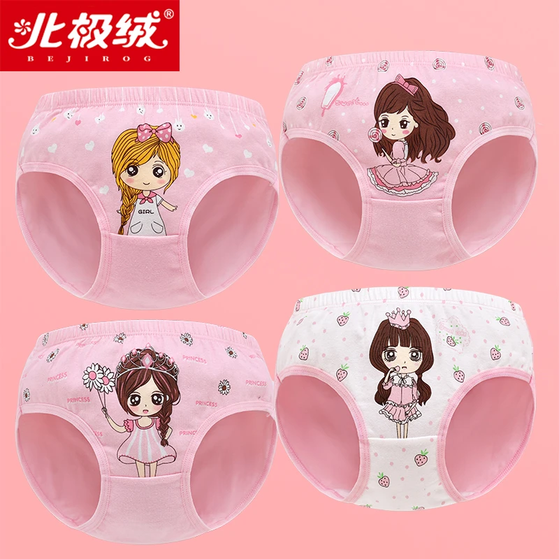 北极绒女童三角内裤舒适透气内衣裤小女孩短裤纯棉宝宝儿童中大童
