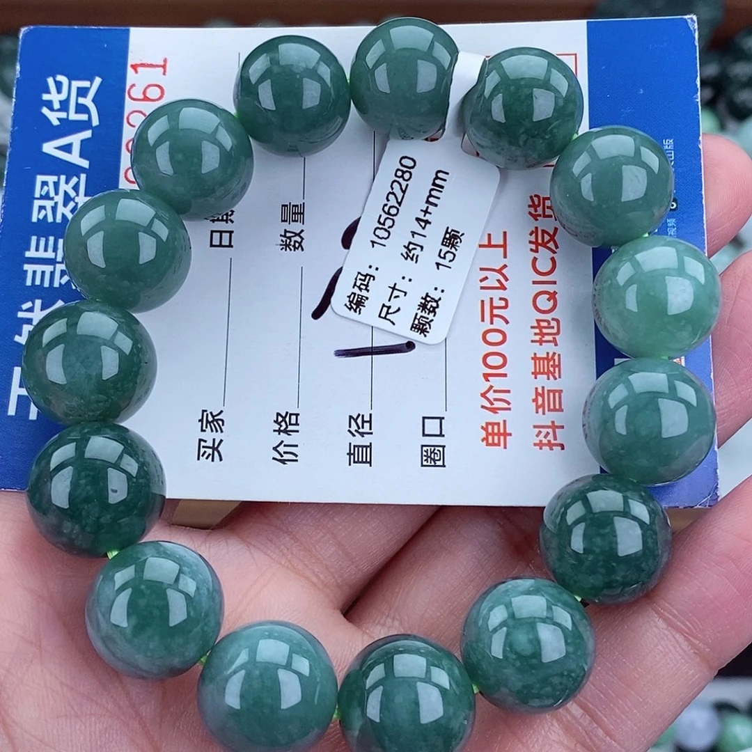 毛衣链未镶嵌翡翠