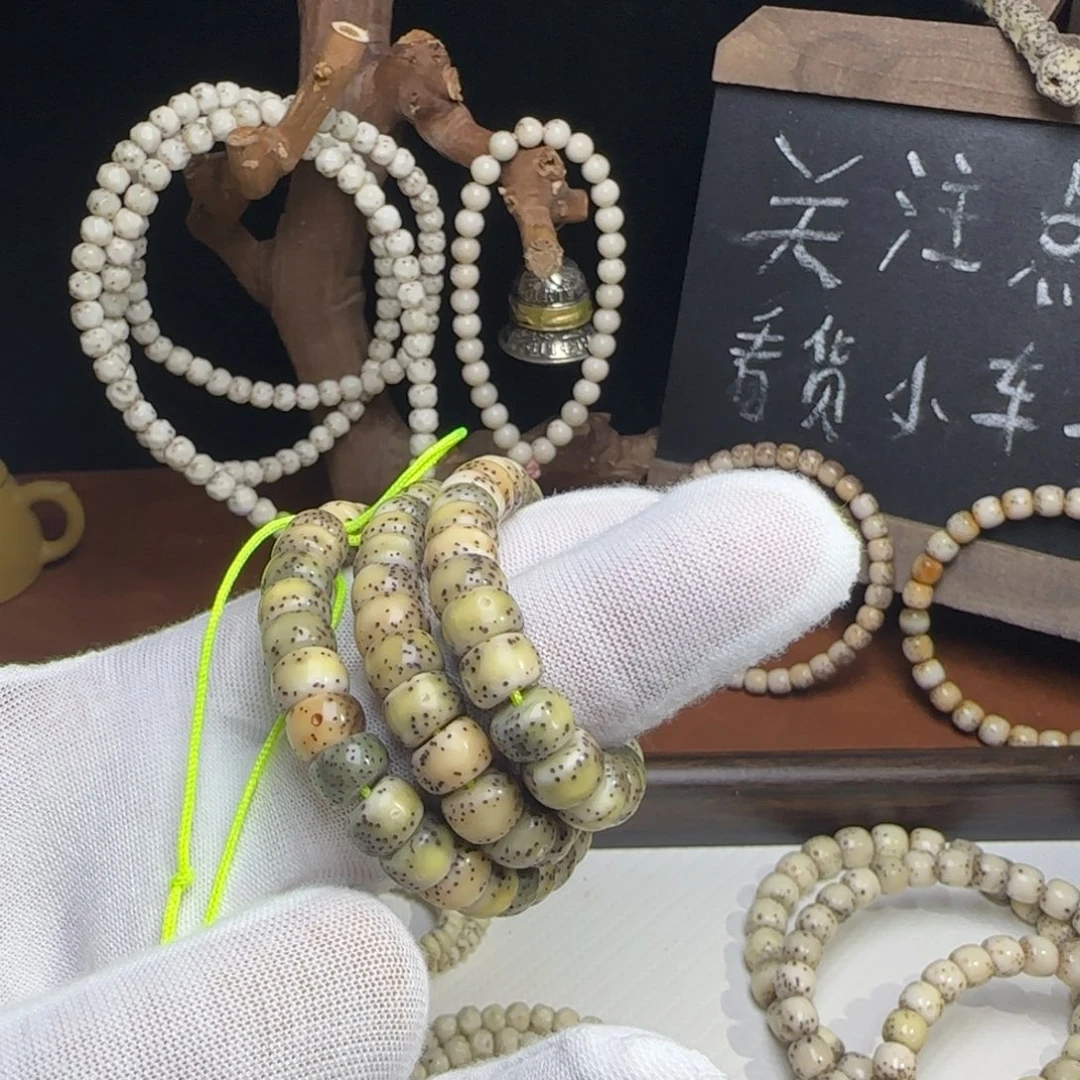 星月菩提手串9改藏切特价