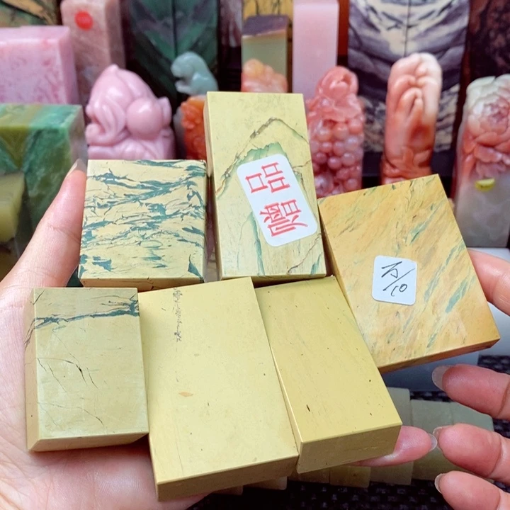 万****青田石印石四川石头