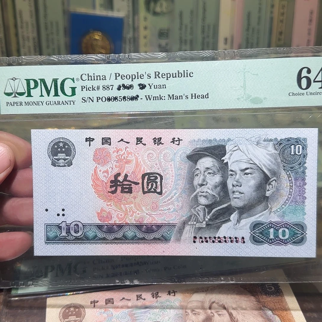 退市纸币如图000222