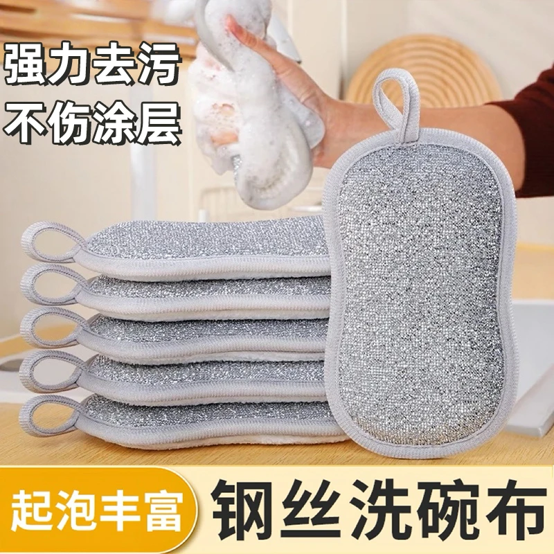 家用洗碗海绵块不沾油双面海绵擦不伤锅钢丝洗碗布百洁布刷锅刷碗