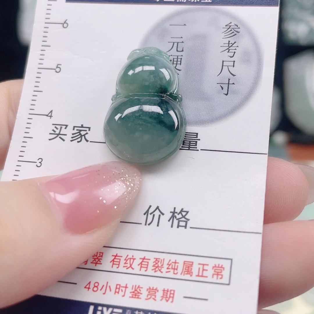 翡翠未镶嵌颈饰葫芦