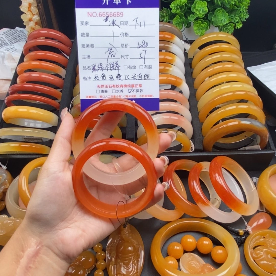 冰***班石英质玉（黄龙玉）未镶嵌手镯56689