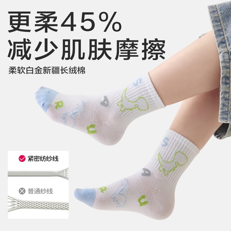 袜子春夏薄款透气网眼中筒男童女童宝宝棉袜夏季纯棉儿童防臭吸汗