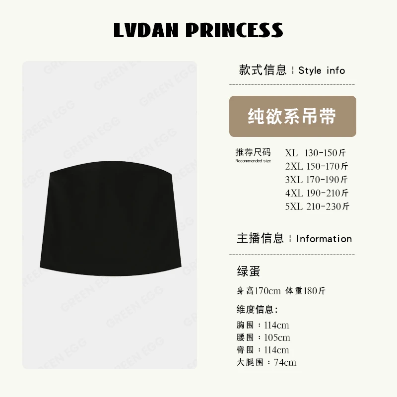 ◆百搭叠穿◆W1168胖妹妹大码女装抹胸内搭背心裹胸 防走光遮胸上衣