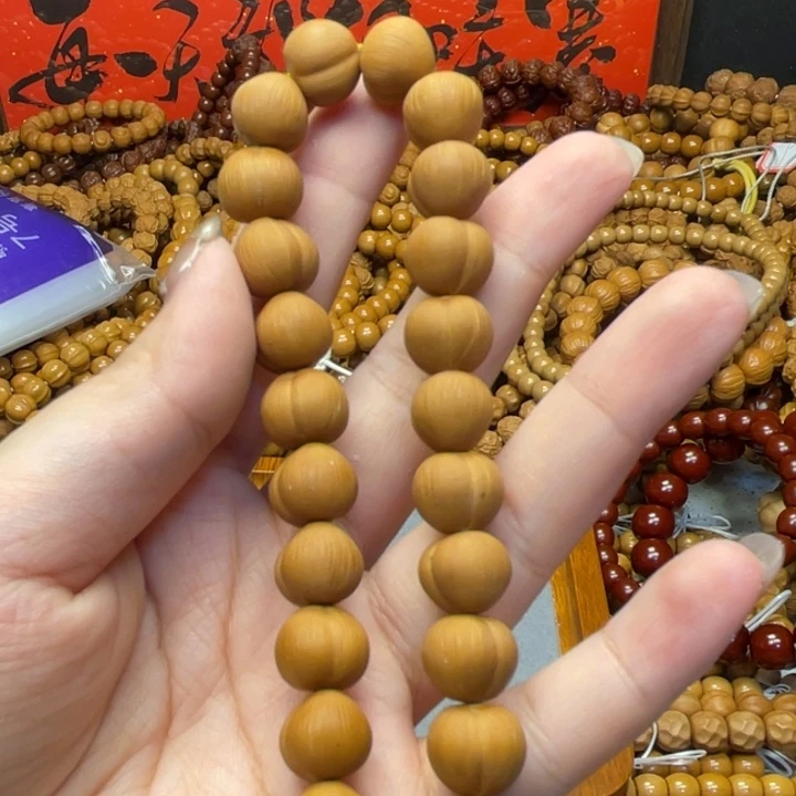 猴头核桃微瑕小屁桃