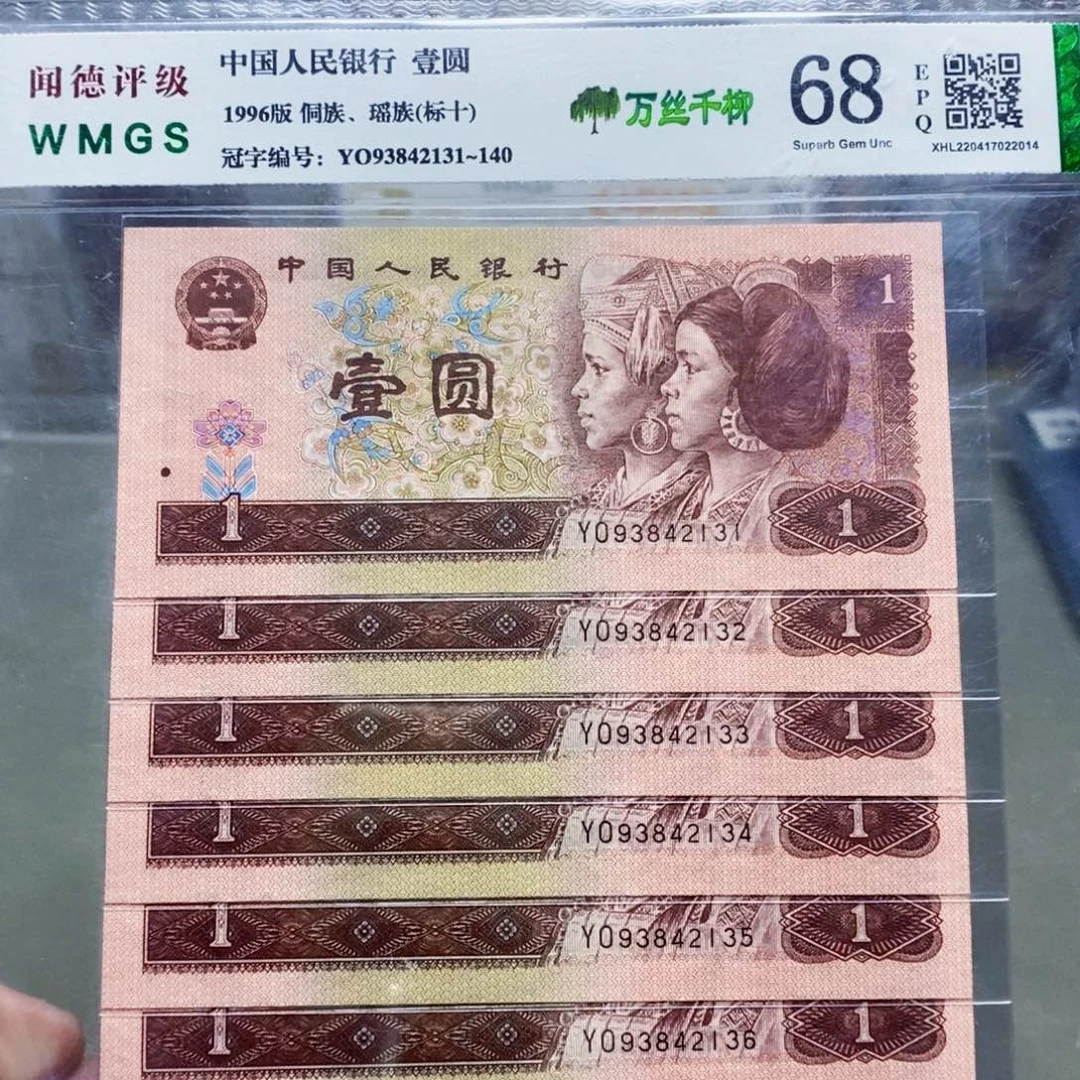 961一元万丝千柳标十。。。。。