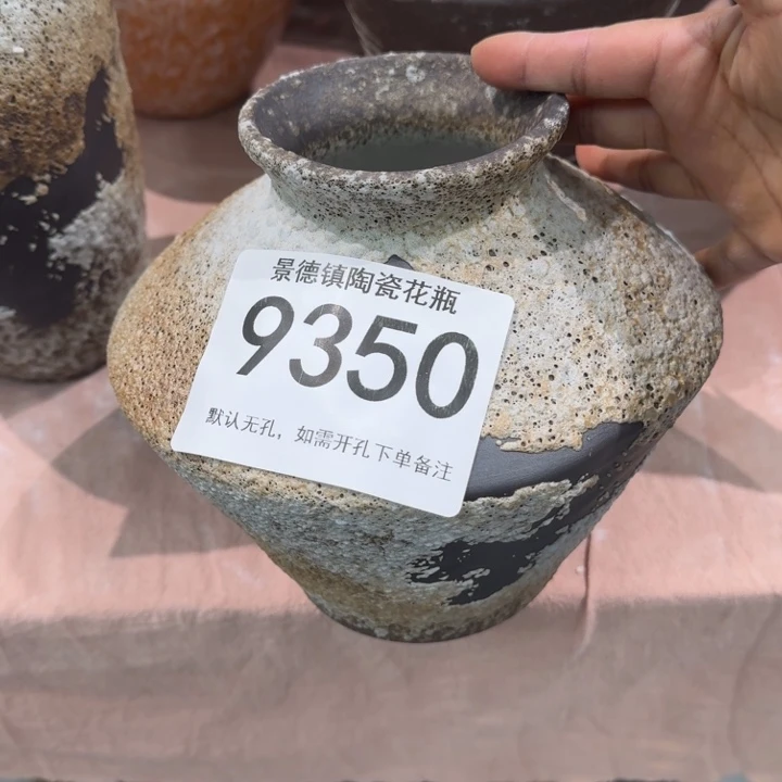 瓷片景德镇高温花器编码9350高17口6默认无孔