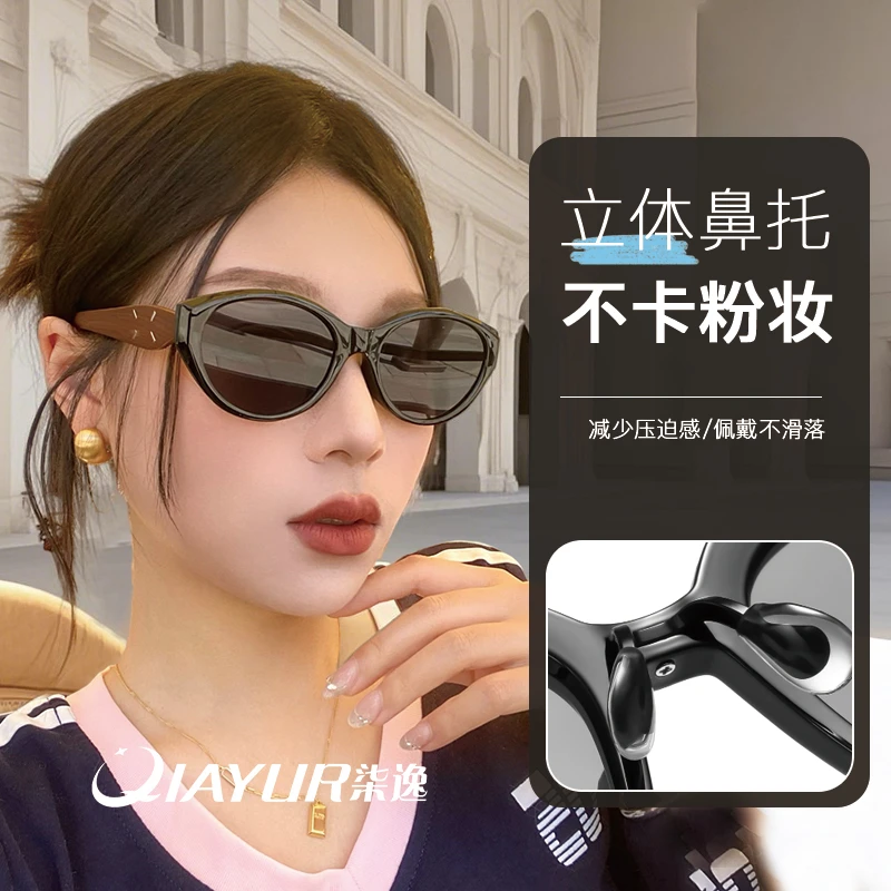 新款欧美猫眼墨镜小框复古木纹太阳镜高级感时尚百搭防紫外线偏光