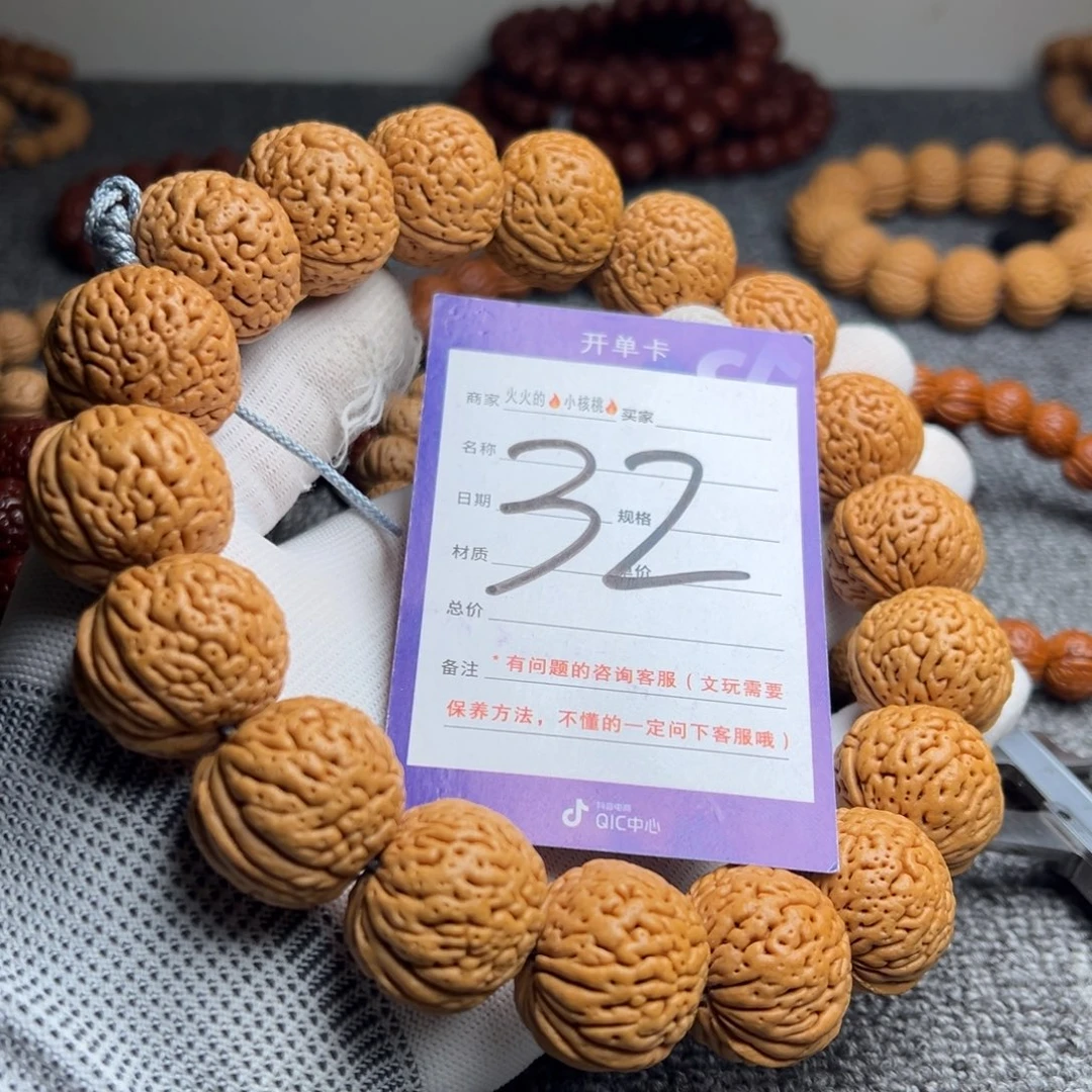 李***班桃核手串绣球手持32