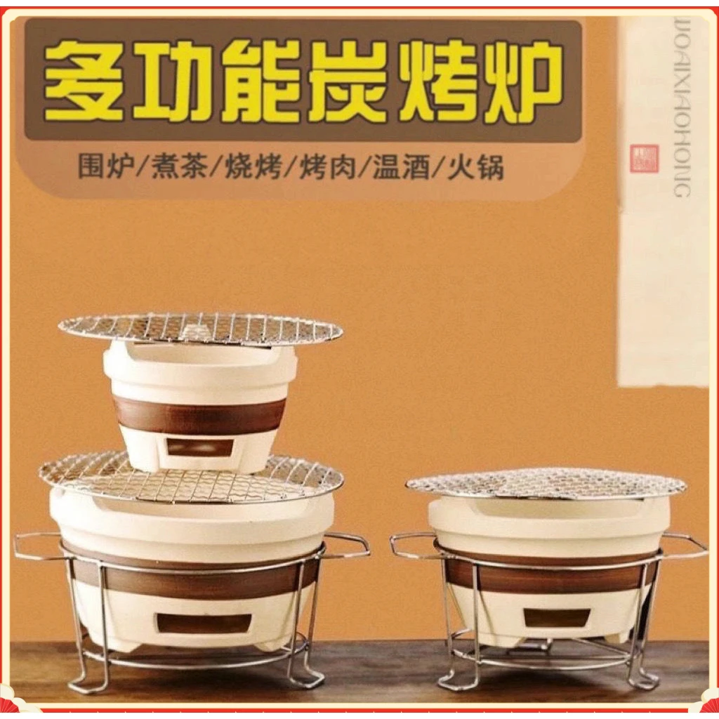 家用围炉煮茶陶土炭炉户外炉灶日式泥炉烧烤炉烧烤架炭炉新款碳烤