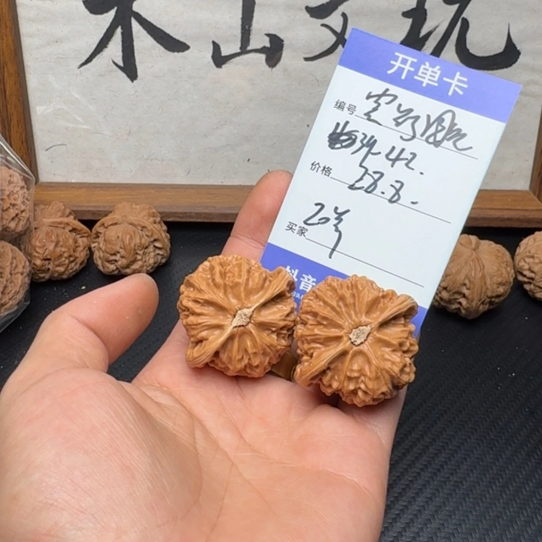 文玩核桃吊坠宫灯团购28.88