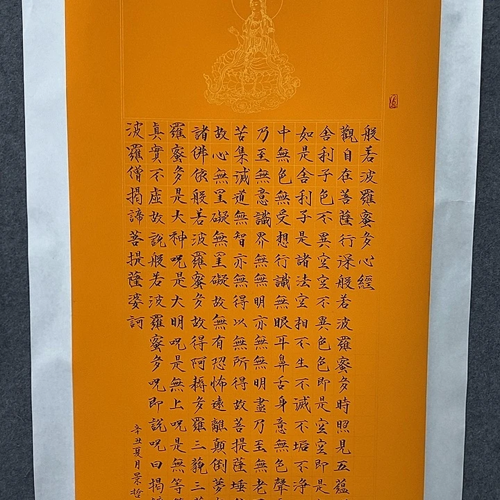 国画作品多次入选