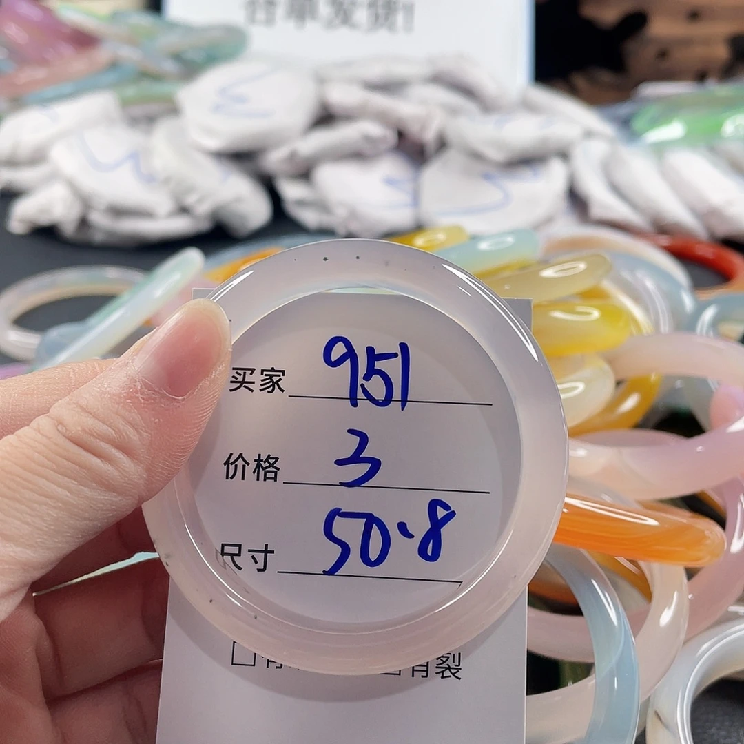 手镯玛瑙/玉髓未镶嵌