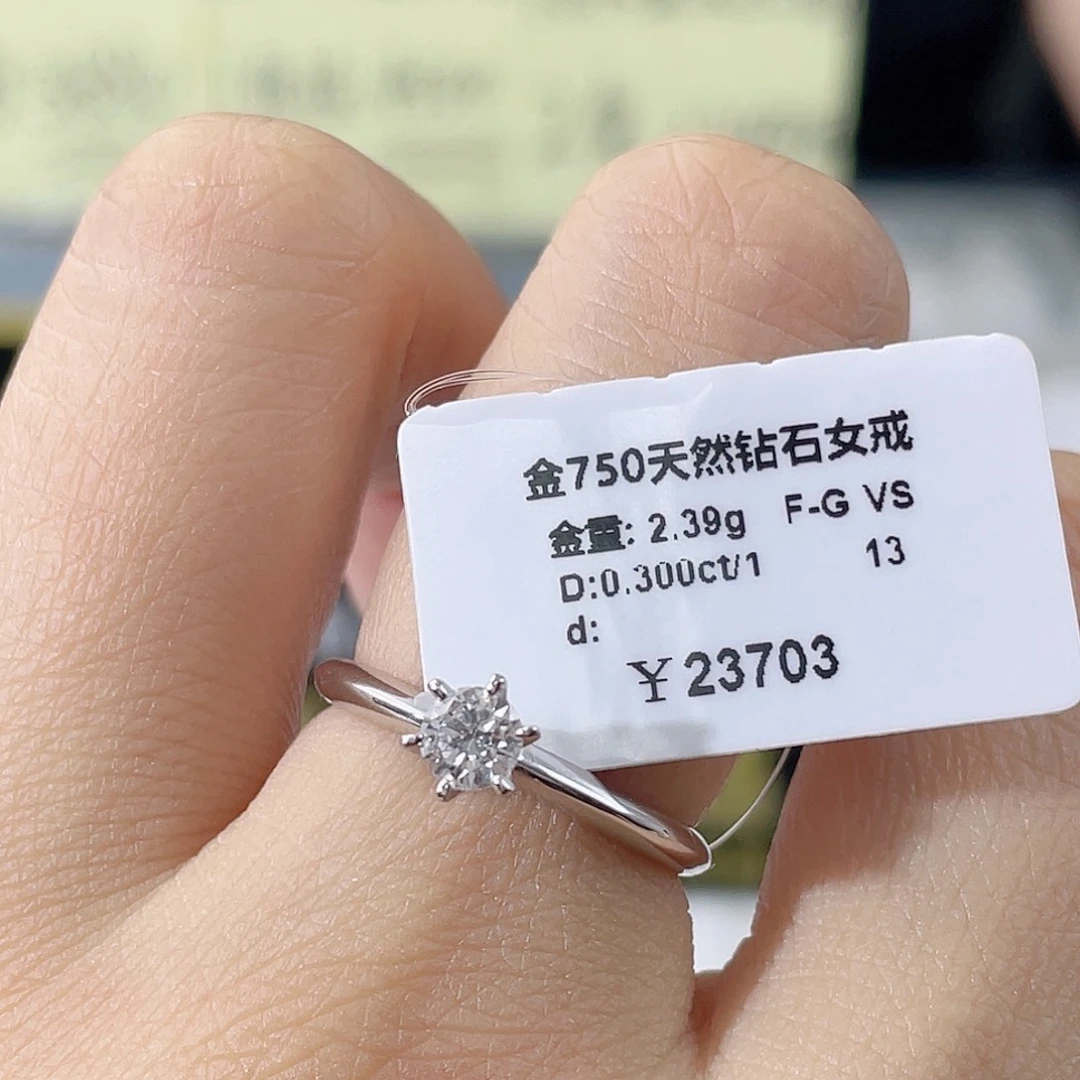 天然钻石18K金镶嵌戒指/指环DS24120055