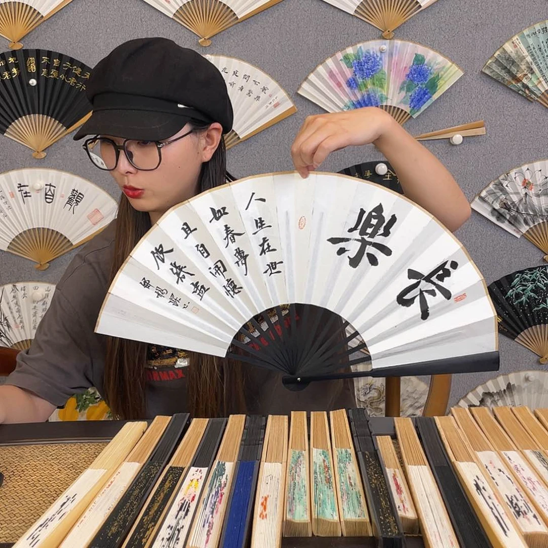 书法10寸-仿乌木福利折扇（默认粘好）长乐