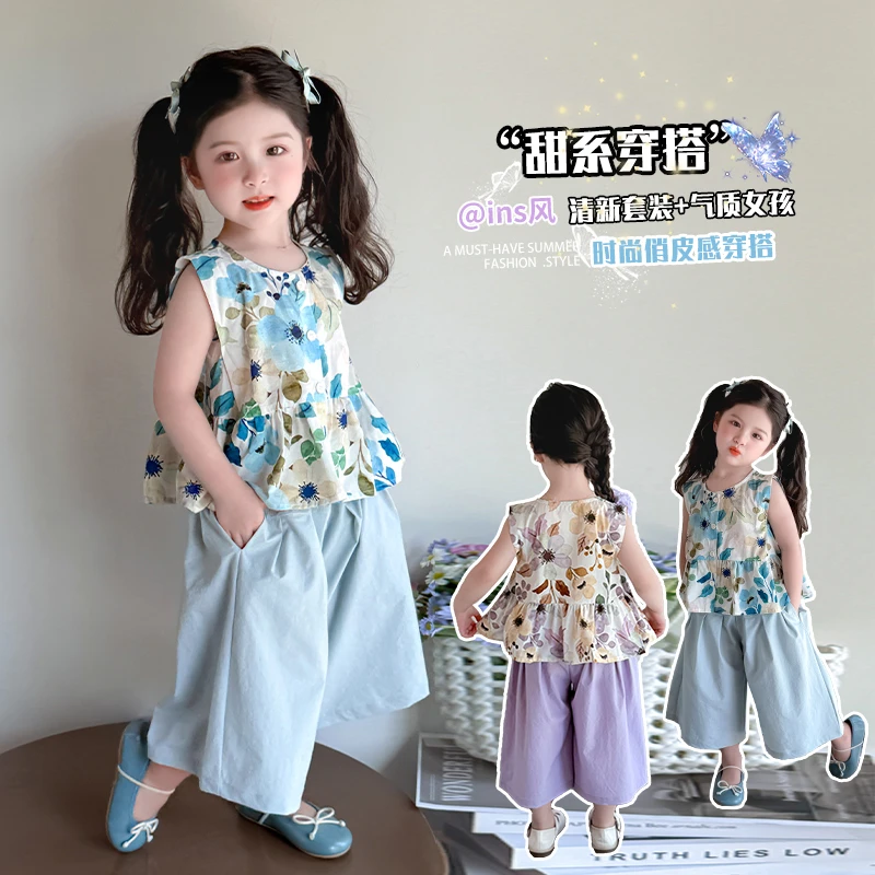 女童夏款套装2025新款气质洋气女宝宝花朵上衣儿童夏季薄款阔腿裤