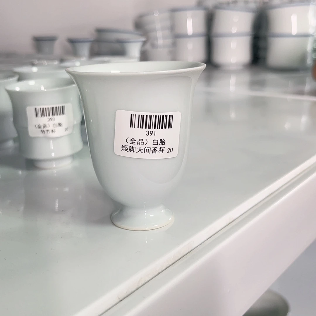 杯杯杯杯杯杯杯杯杯杯