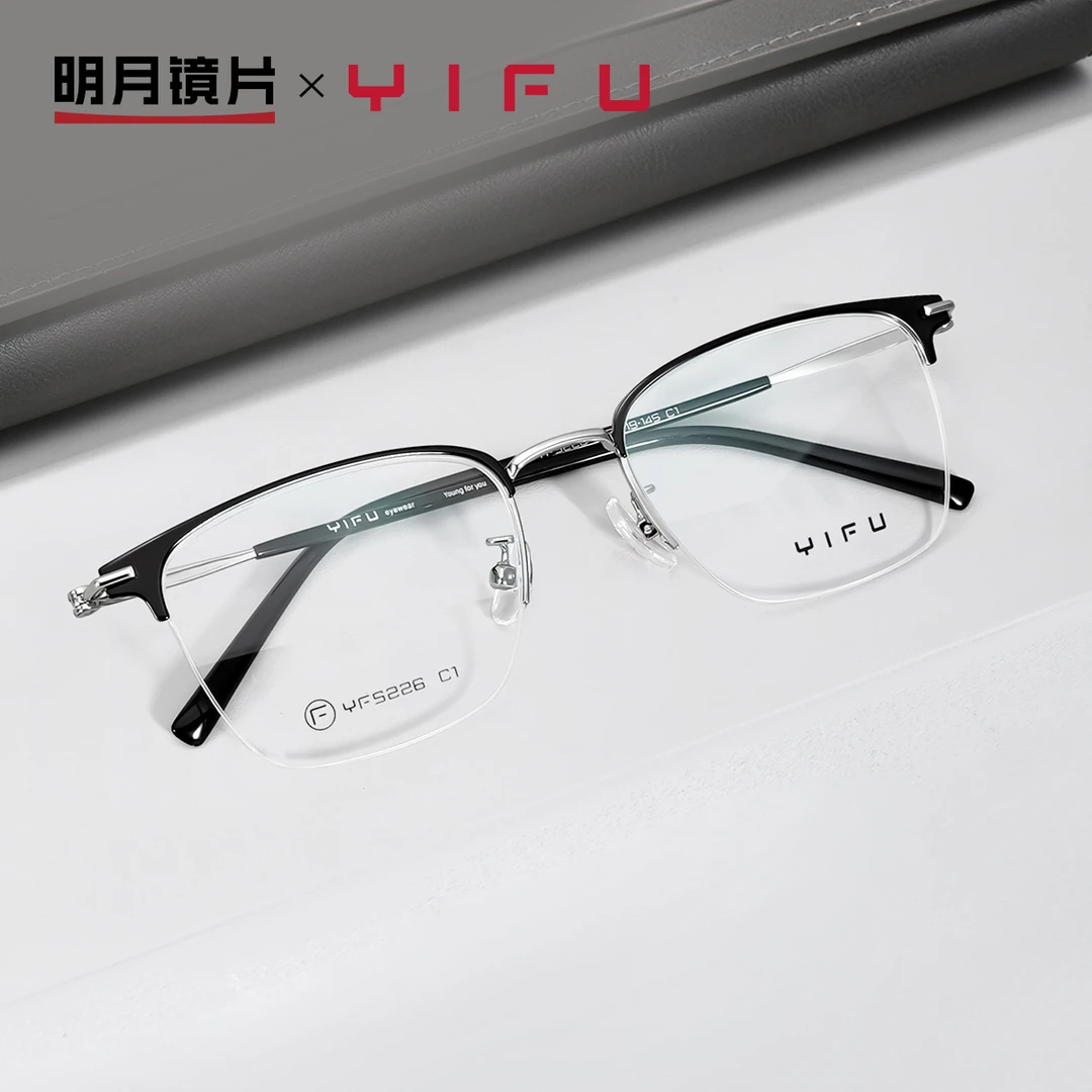 明月×逸夫眼镜框男半框理工男眼睛框女有度数素颜镜架高级YF5226