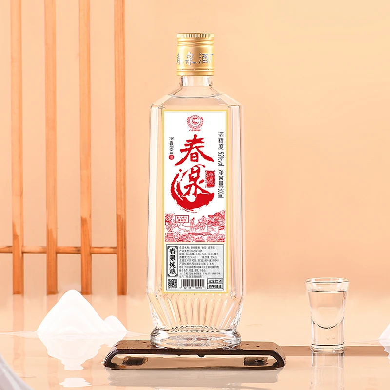 纯粮光瓶52度浓香型自饮白酒口粮经典五粮粮食酒优级