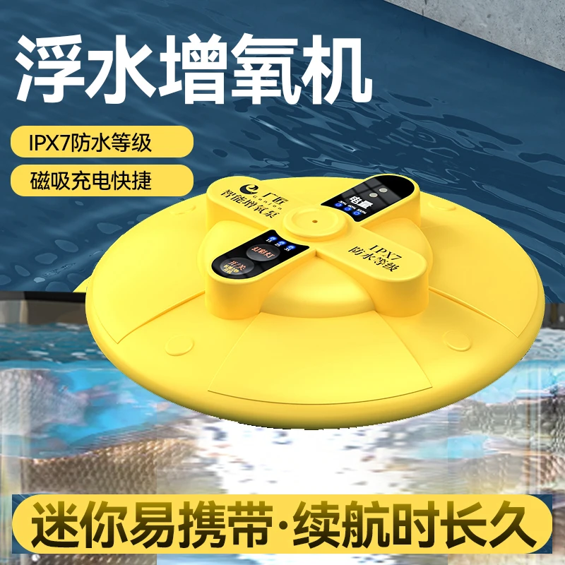 新款鱼缸增冲氧泵钓鱼专用超静音户外充氧机打氧自动氧气泵飞碟浮