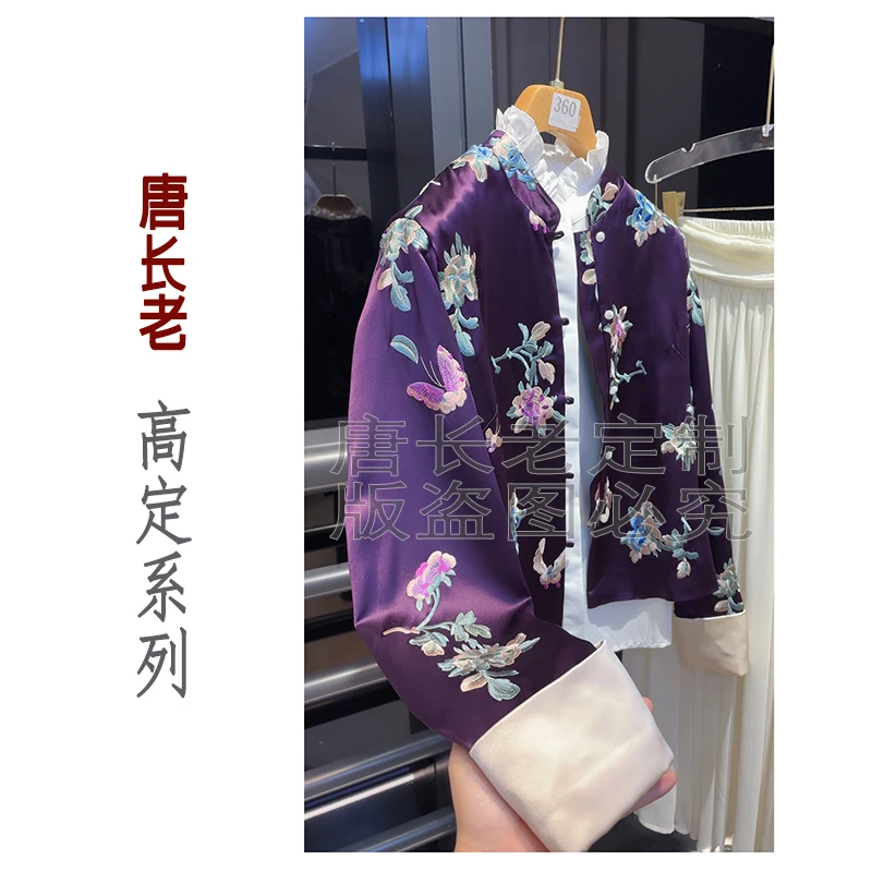 【花开正时】新中式国风重工剌绣秋冬新款醋酸精致上衣外套