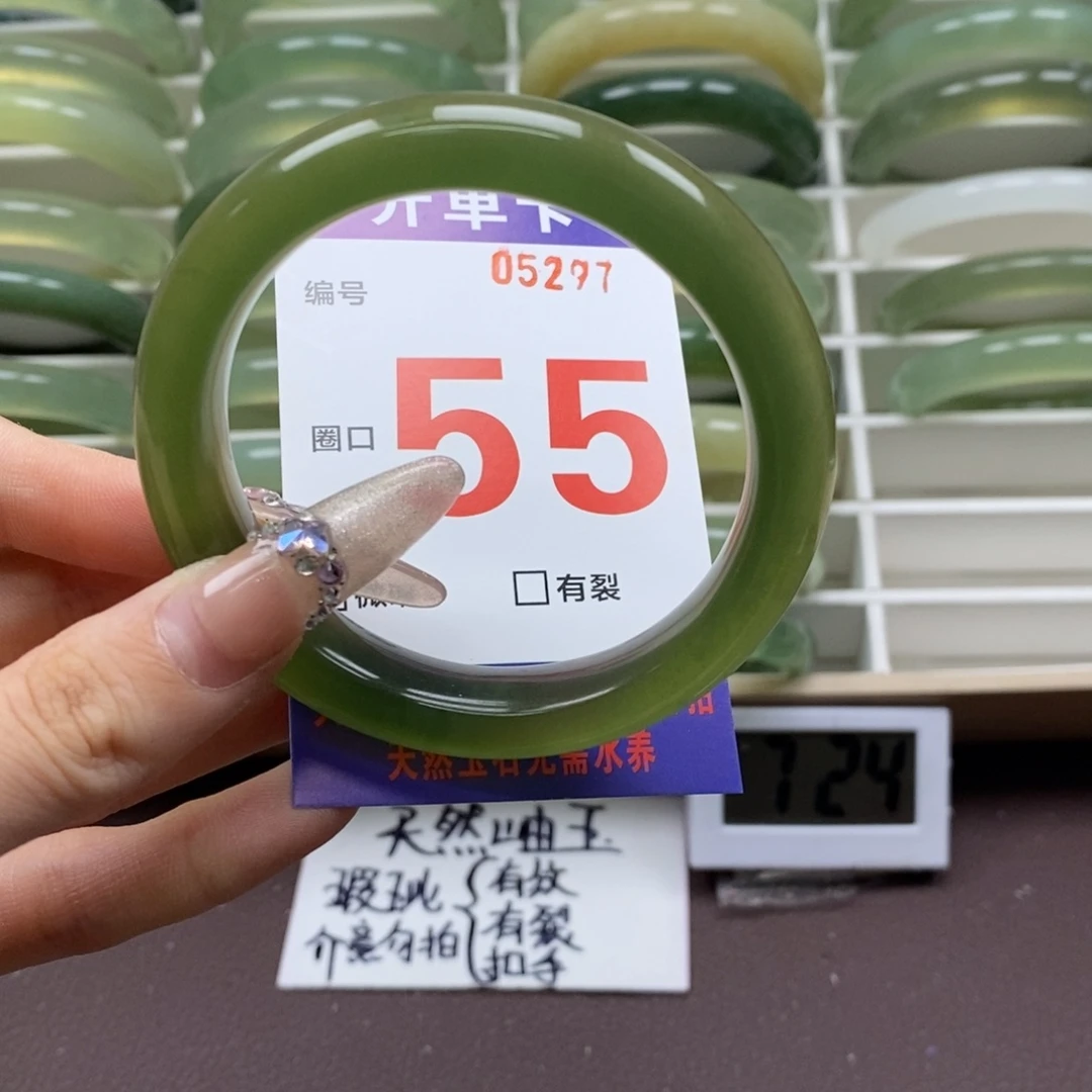 蛇纹石玉手镯未镶嵌