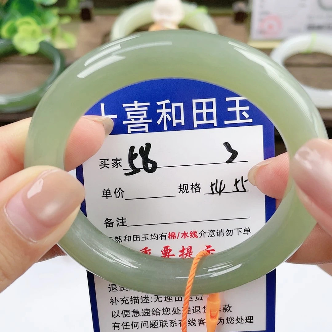 【闪购商品】未镶嵌手镯和田玉