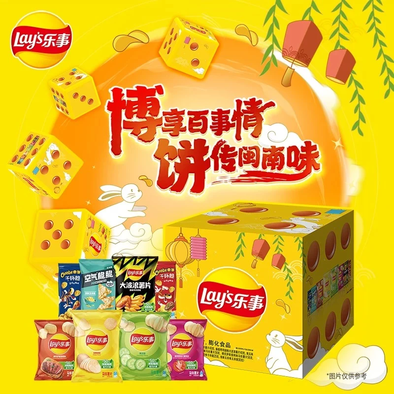 2025.03.30【328g*1盒】礼盒送礼休办公小吃网红零食大礼盒送女朋友