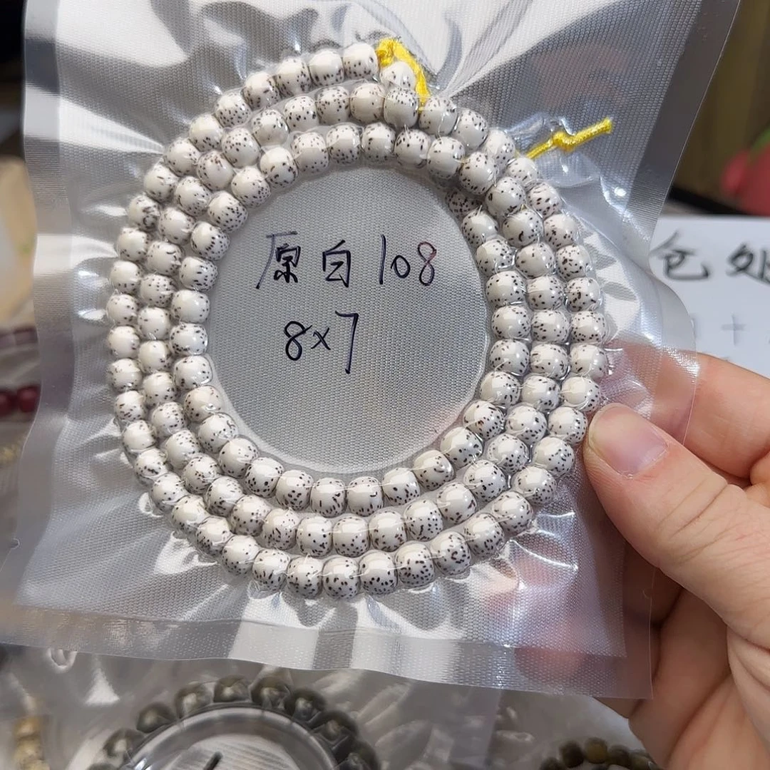 手串星月菩提星月菩提