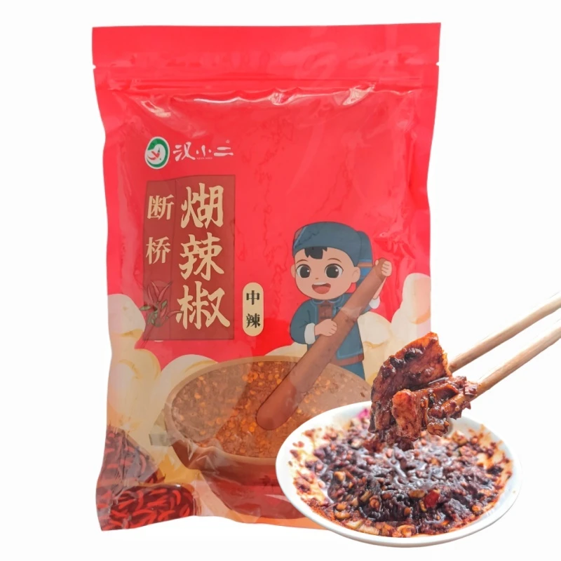 汉小二本味辣椒面贵州特产断桥柴火糊辣椒面原味辣椒火锅蘸水特色