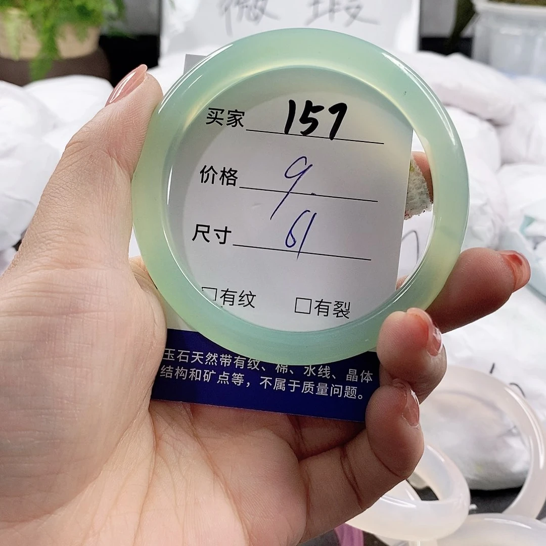 未镶嵌手链玛瑙/玉髓