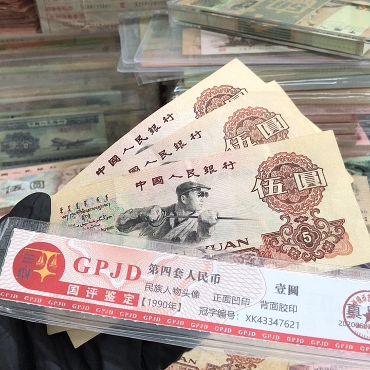 一张，炼钢 真币号码随机8新