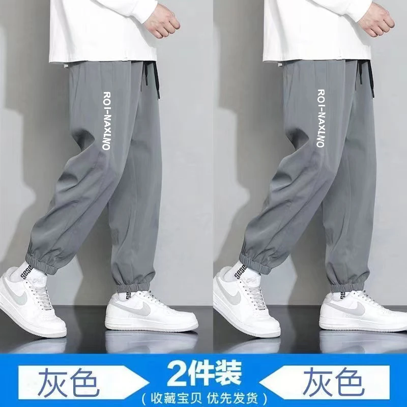 冰丝运动裤夏季速干长裤透气薄款束脚卫裤健身大码抽绳凉感休闲裤