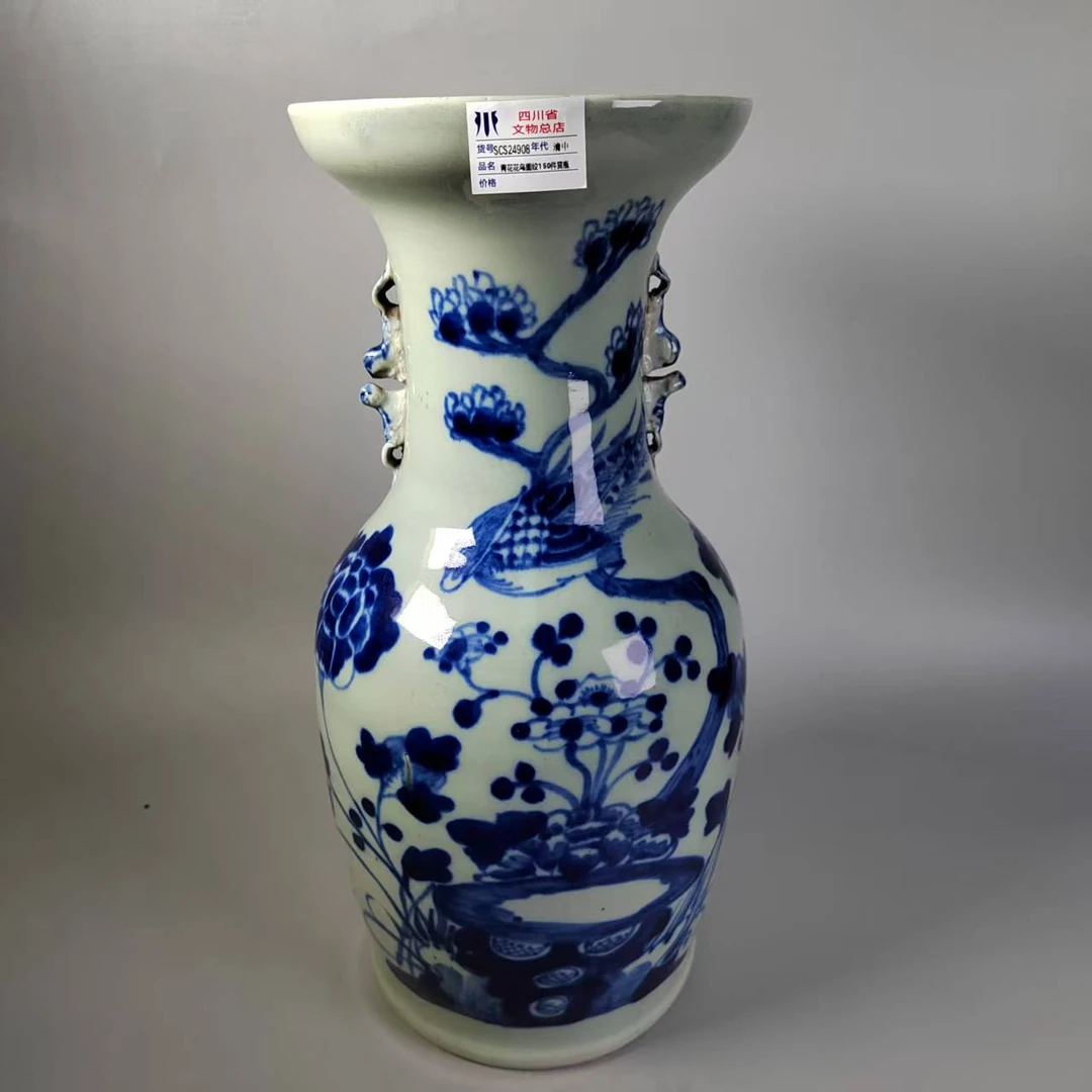 SCS24908清中青花花鸟图纹150件赏瓶