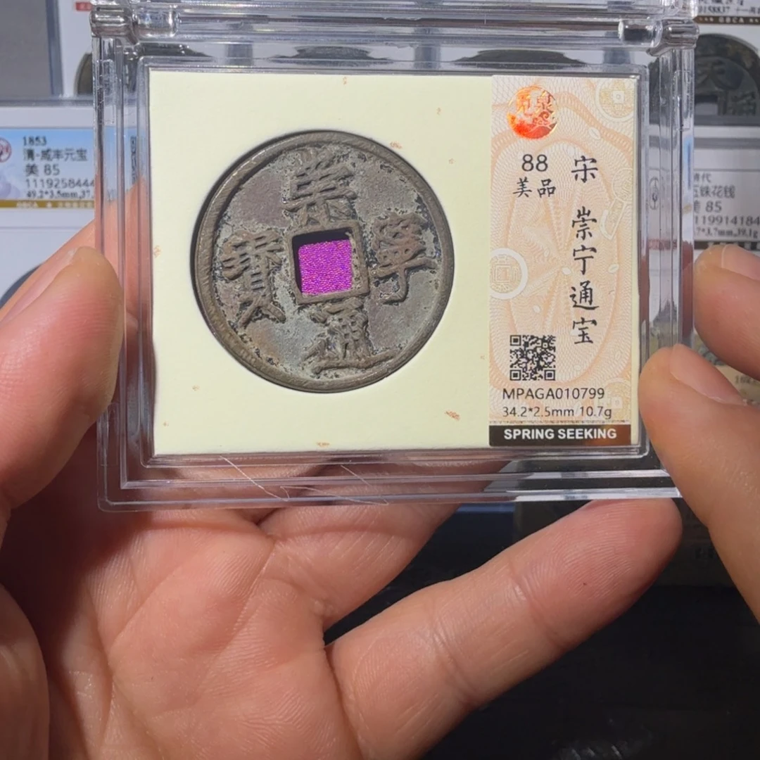 缘***分铜崇宁山水444444444