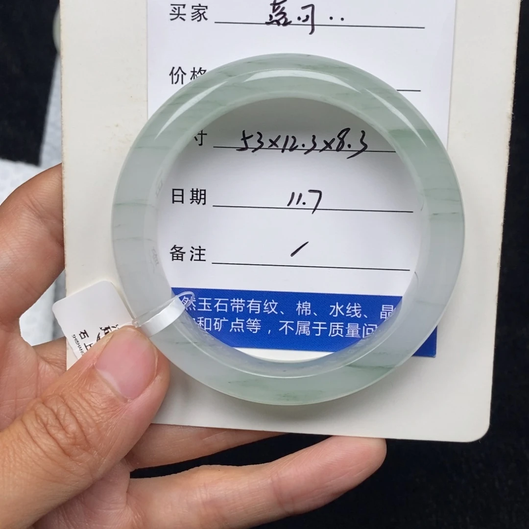 落***风石英质玉未镶嵌53