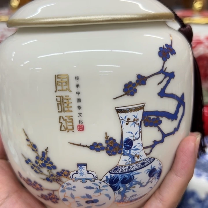 高端陶瓷茶叶密封罐