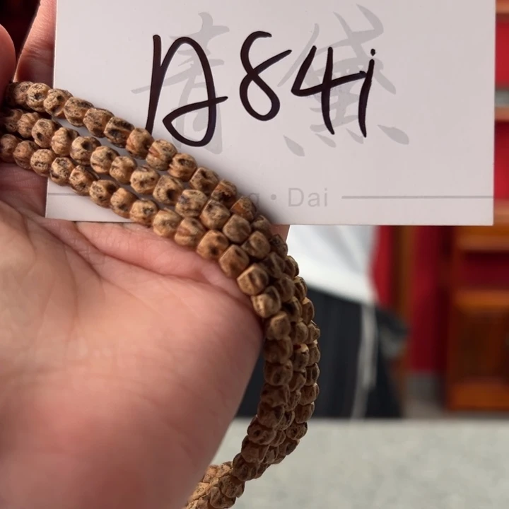柏香籽/百香籽吊坠A841