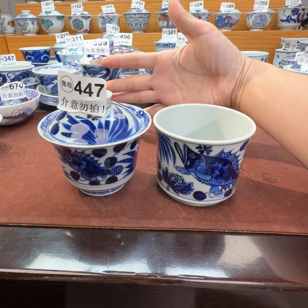 茶***微瑕景德镇陶瓷杯子