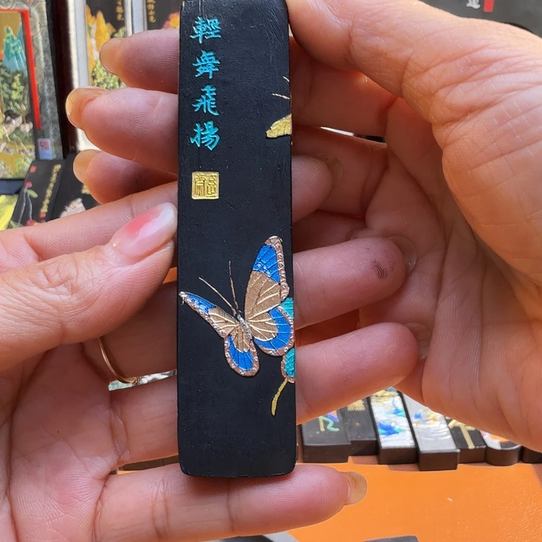 玄之斋轻舞飞扬油烟墨