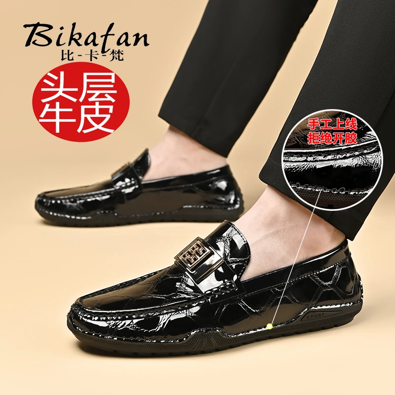 头层牛皮男鞋一脚蹬漆皮豆豆鞋潮流夏季休闲鞋男士软底亮皮小皮鞋