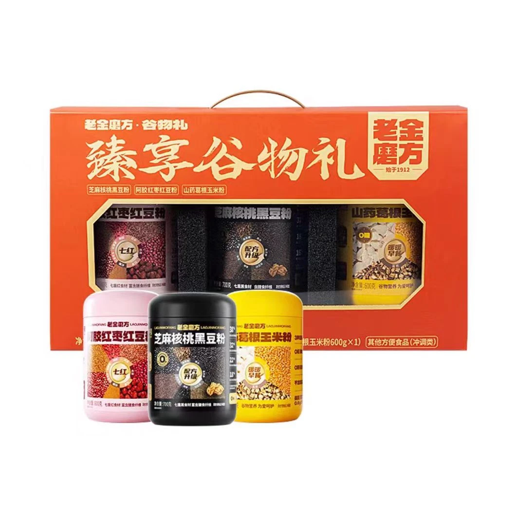 老金磨方臻享谷物礼1900g（黑豆粉700g+红豆粉600g+玉米粉600g）