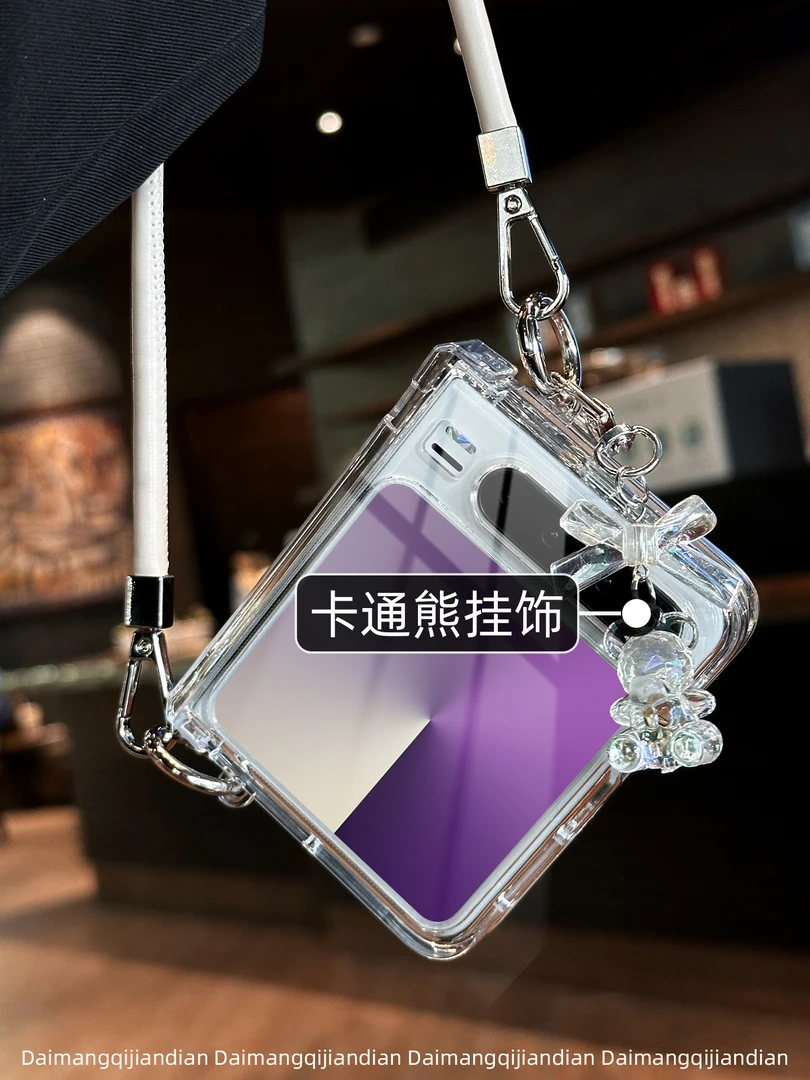 适用华为purax手机壳折叠屏典藏透明小米mixflip2荣耀magicvflip2