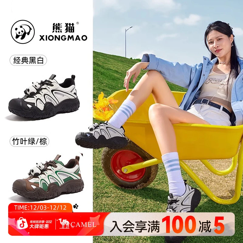 骆驼熊猫丑萌鞋户外运动鞋男女同款2025新款可爱耐磨爬山休闲鞋子