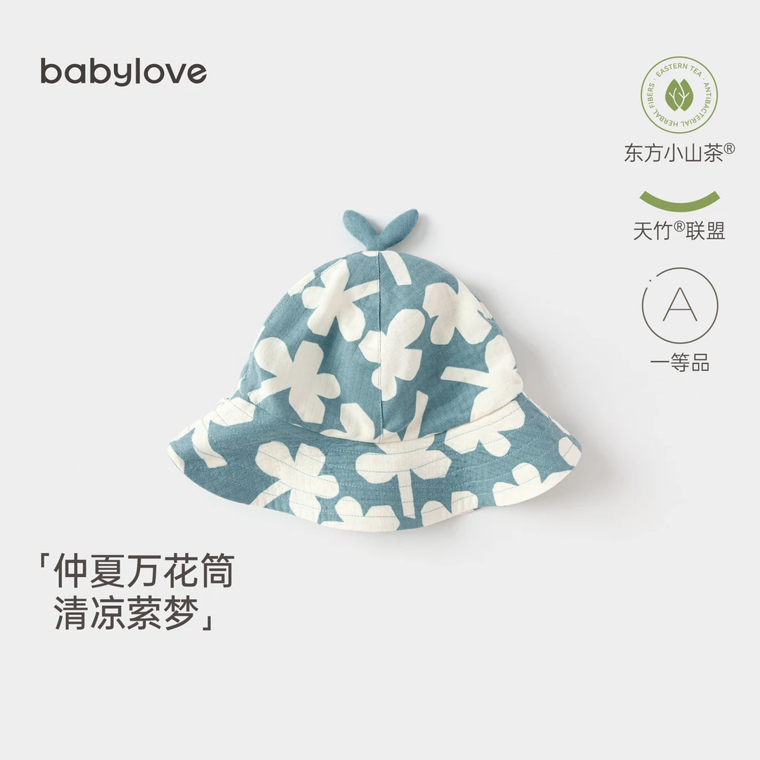 【清货捡漏】babylove婴幼儿夏季竹棉山茶纱布外出遮阳帽宝宝渔夫帽