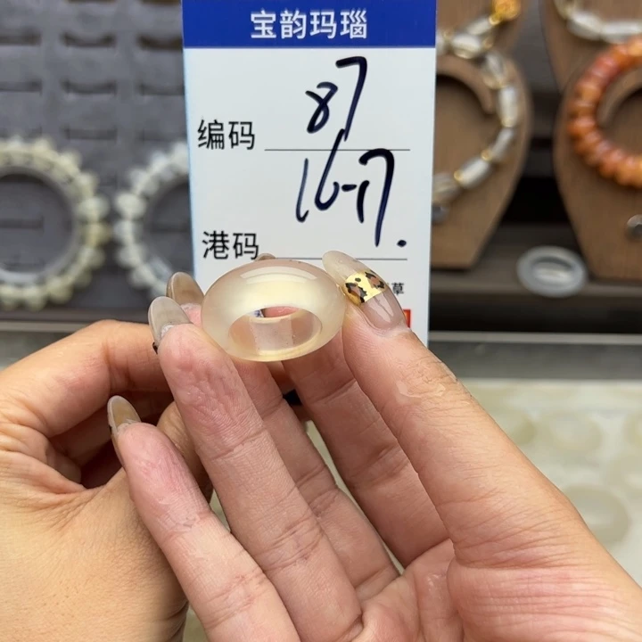 未镶嵌戒指玛瑙/玉髓