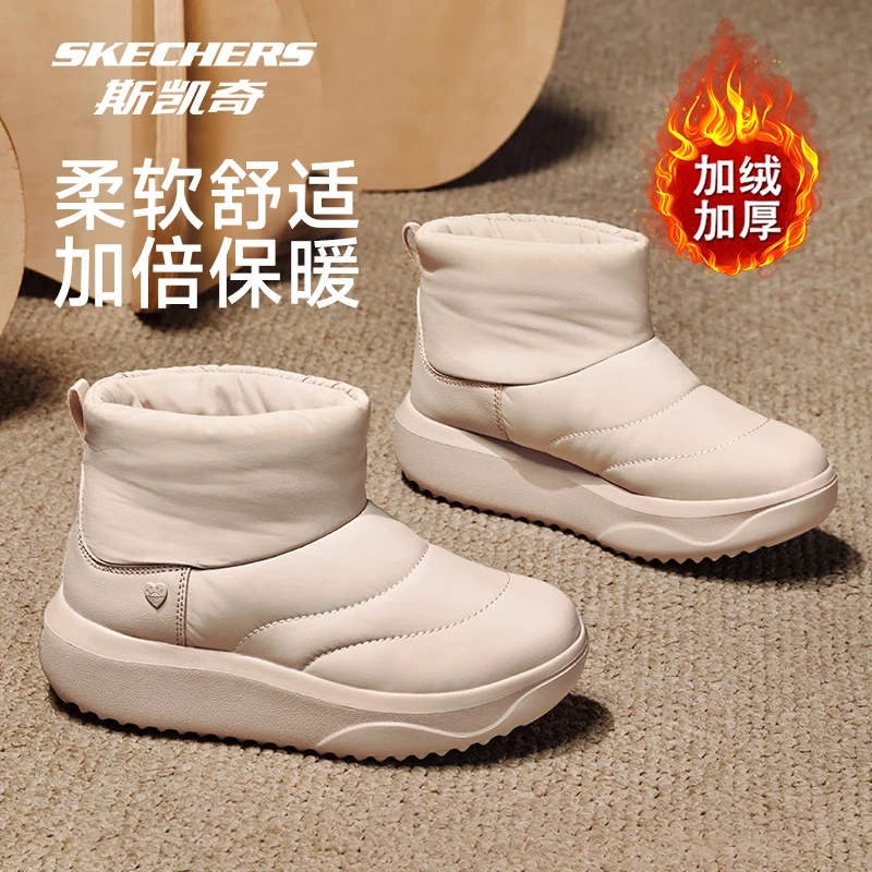 【暖FUFU面包靴】斯凯奇女鞋时尚厚底中筒靴保暖雪地靴秋冬靴114754