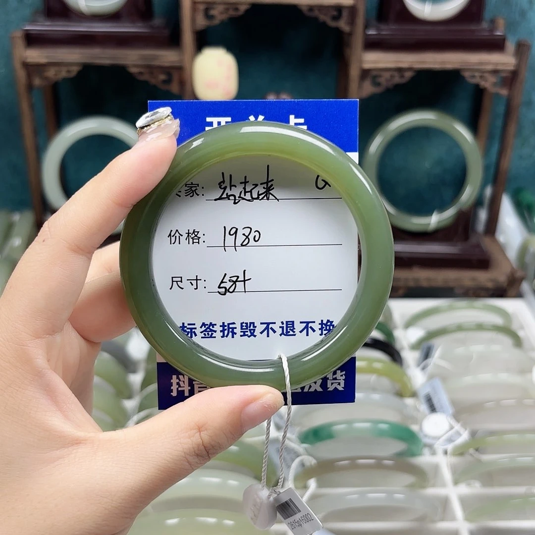 未镶嵌手镯和田玉站*来
